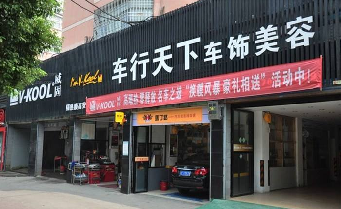 门头招牌