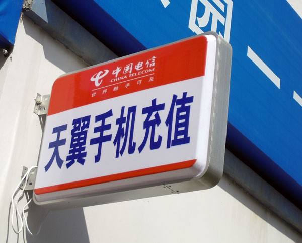 亚克力灯箱