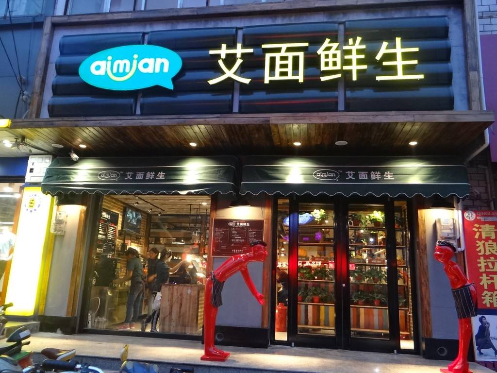 门头发光字
