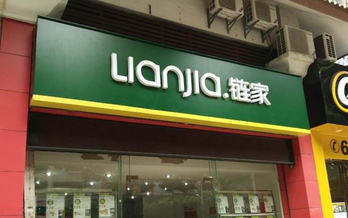 连锁店招牌