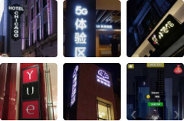LED发光字牌