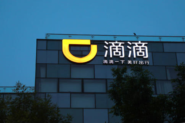楼顶发光字
