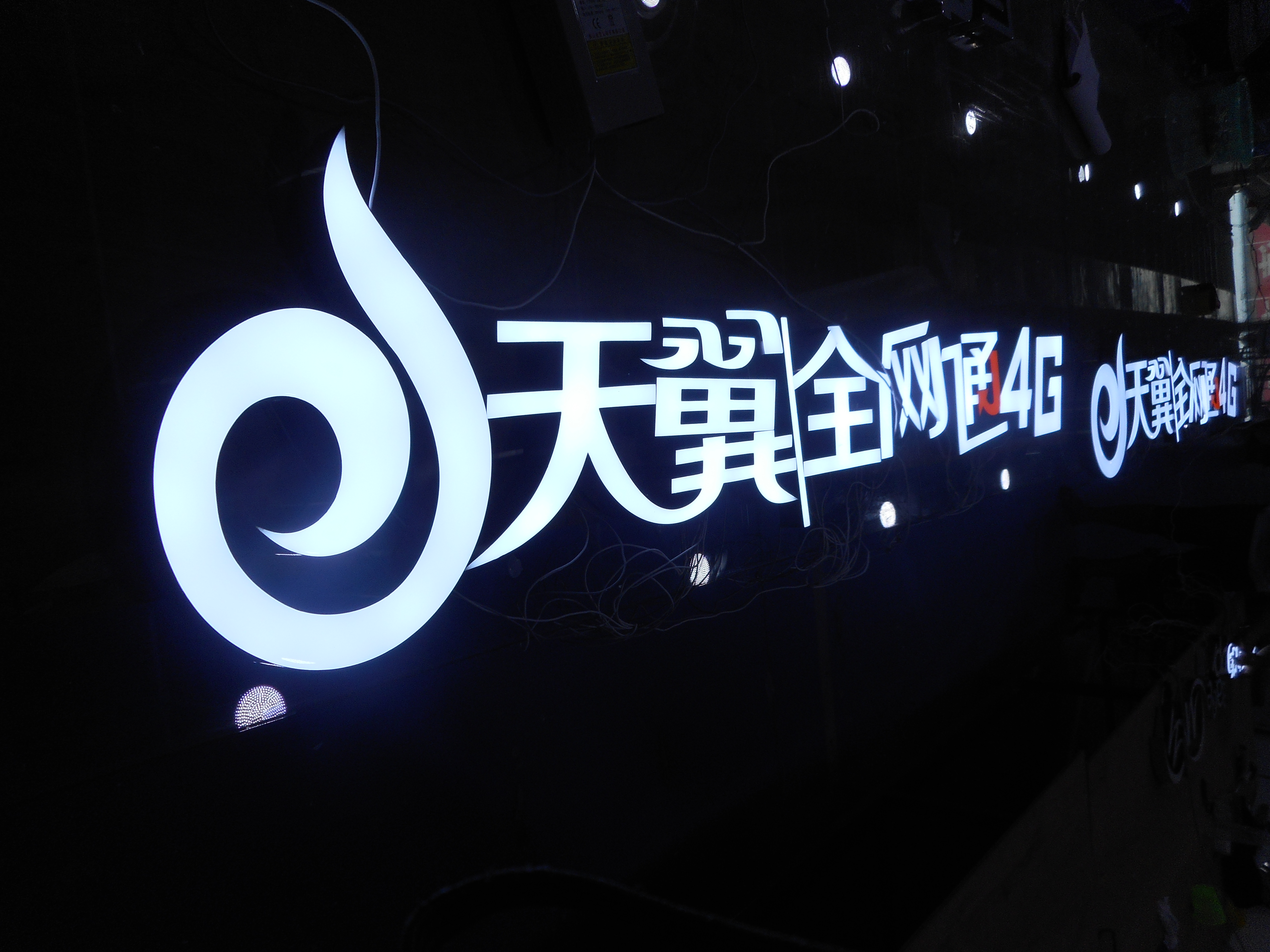树脂字