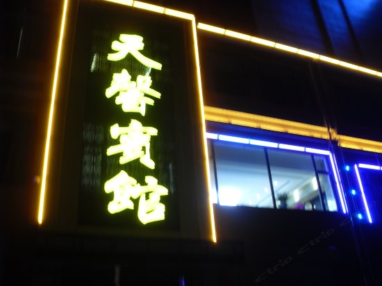 上海led发光字