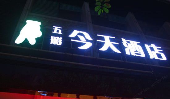 上海led发光字