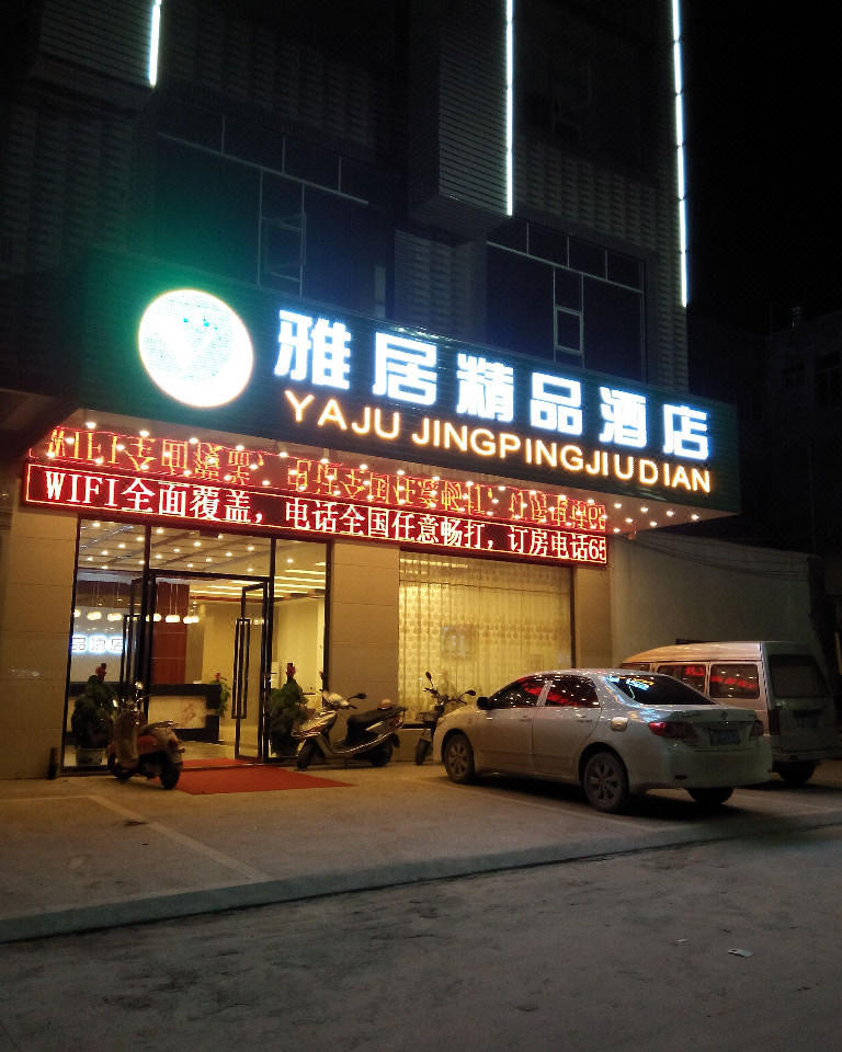 LED户外广告招牌