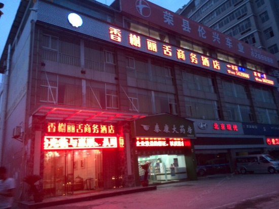 LED户外广告招牌