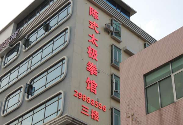 户外广告牌