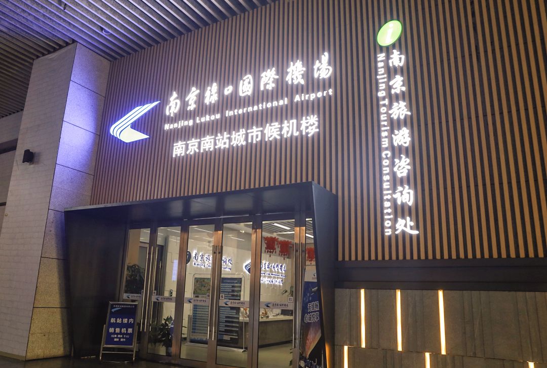 门头招牌