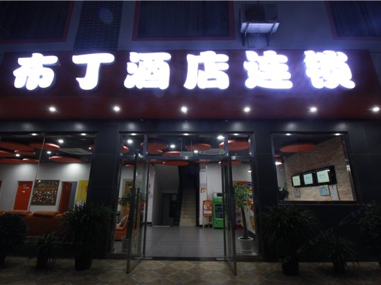 发光字牌