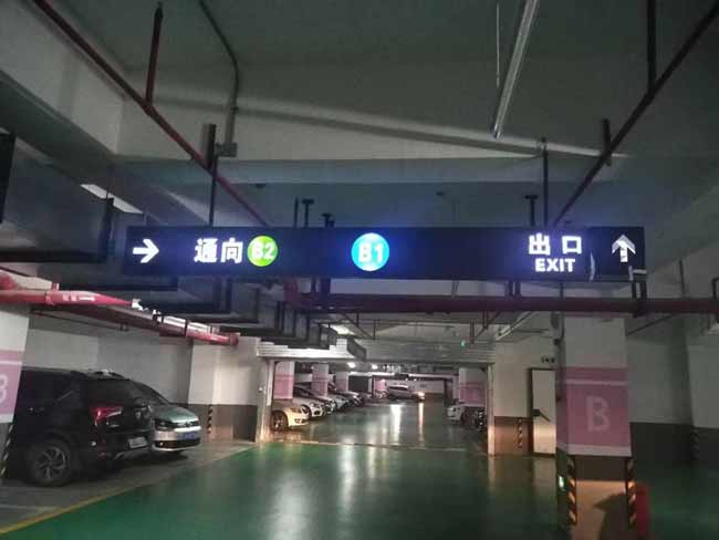 停车场导向标识牌