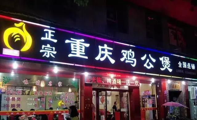 发光灯箱招牌字