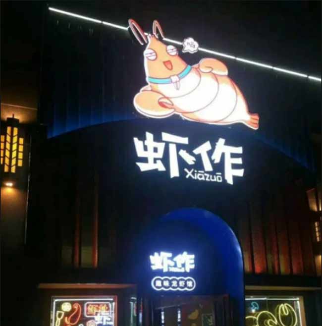 户外广告牌