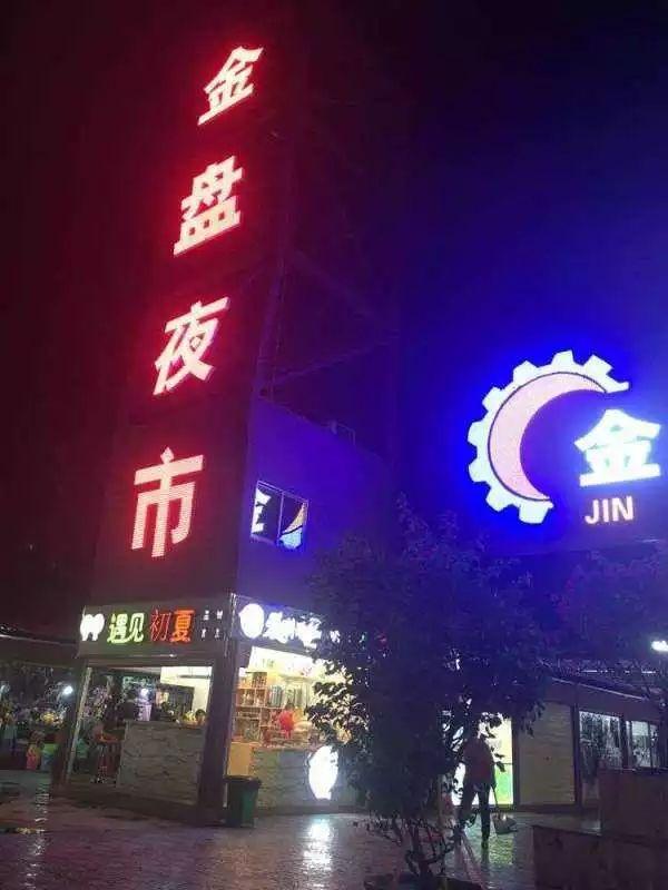 广告牌