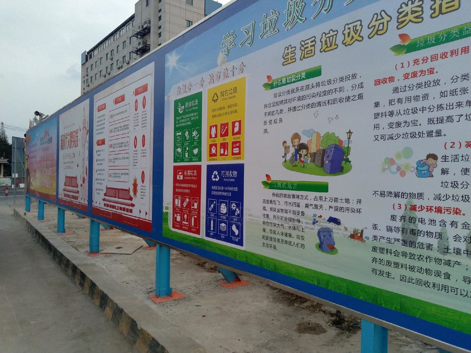 喷绘广告宣传栏