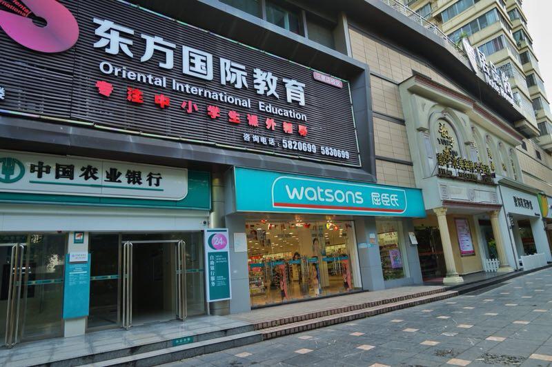 店面招牌