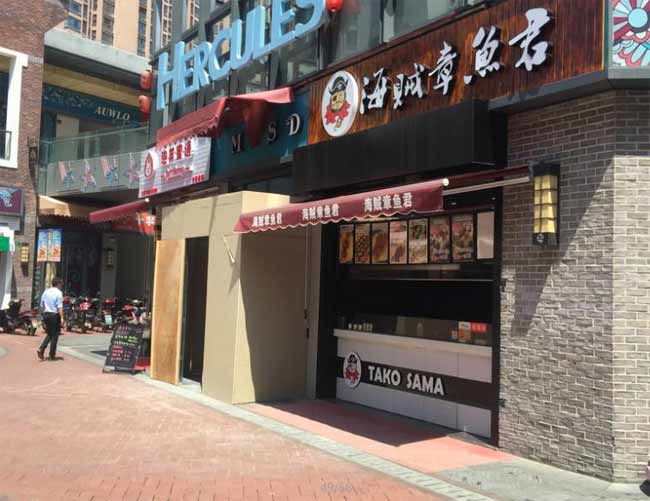 店面招牌