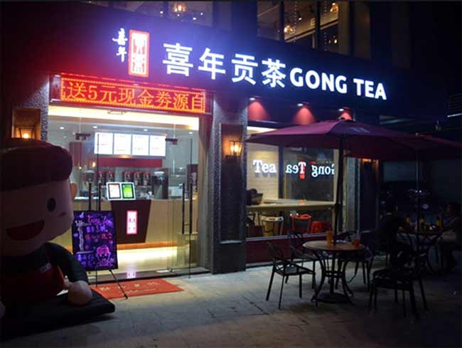 门头招牌