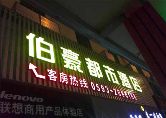 led发光字