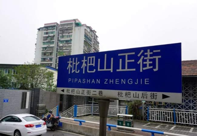 标识系统