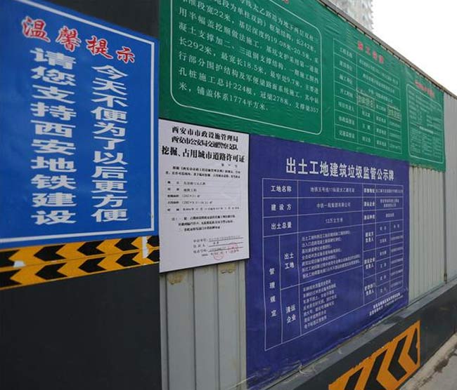 标识系统