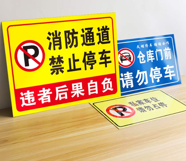标识系统