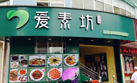 门头招牌
