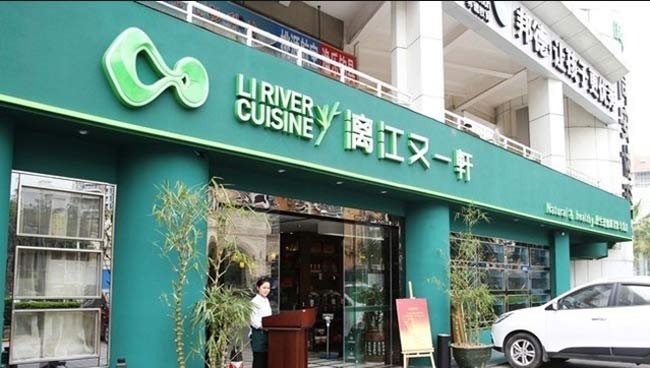 门头招牌