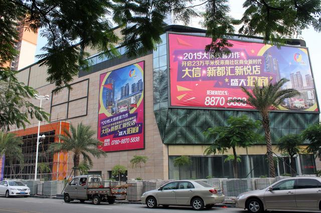 户外广告招牌