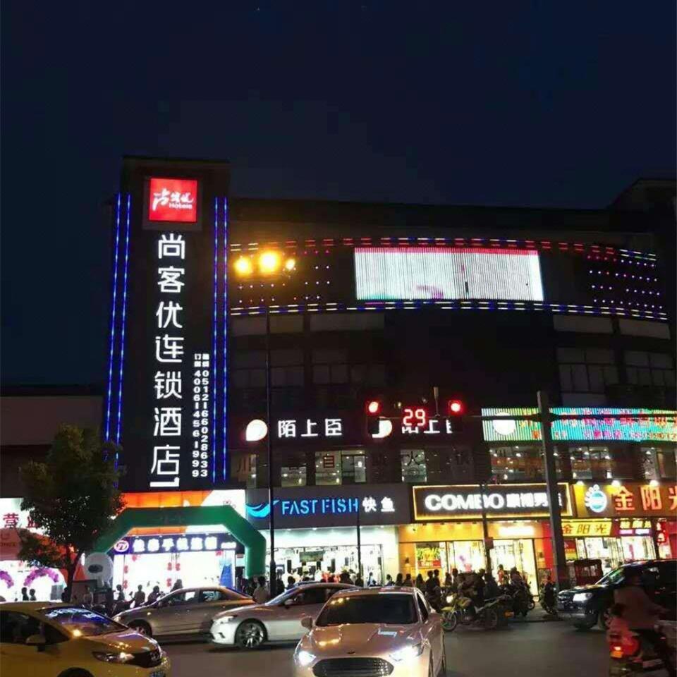 户外标志
