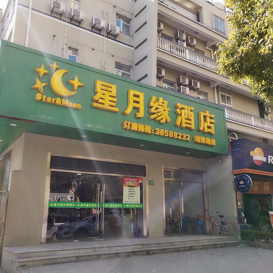 门头广告牌