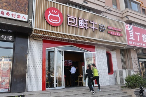 广告招牌