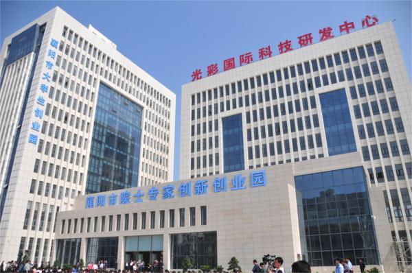 楼顶发光字