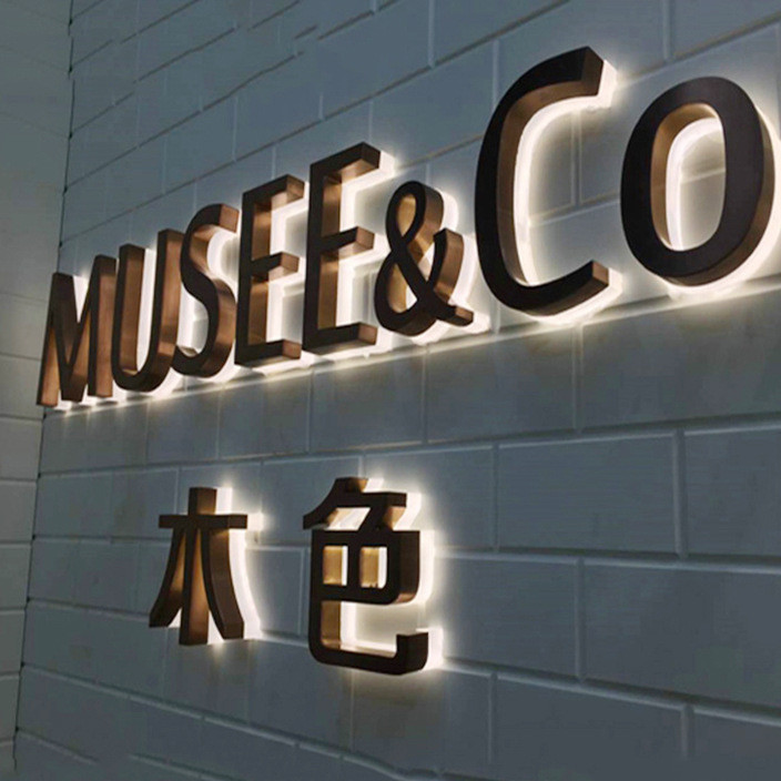 水晶底背光发光字