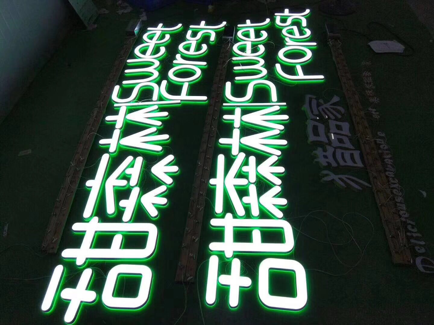 迷你字