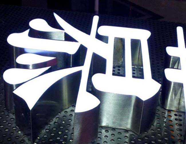 精工不锈钢发光字