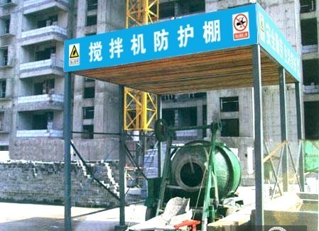 工地标识标牌