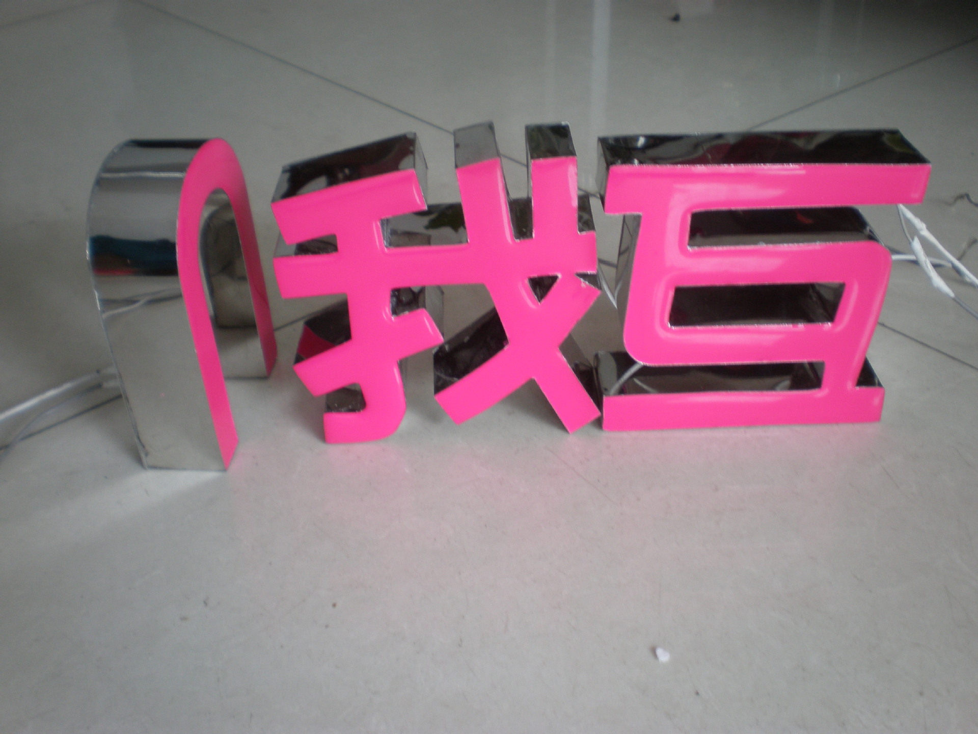 树脂发光字