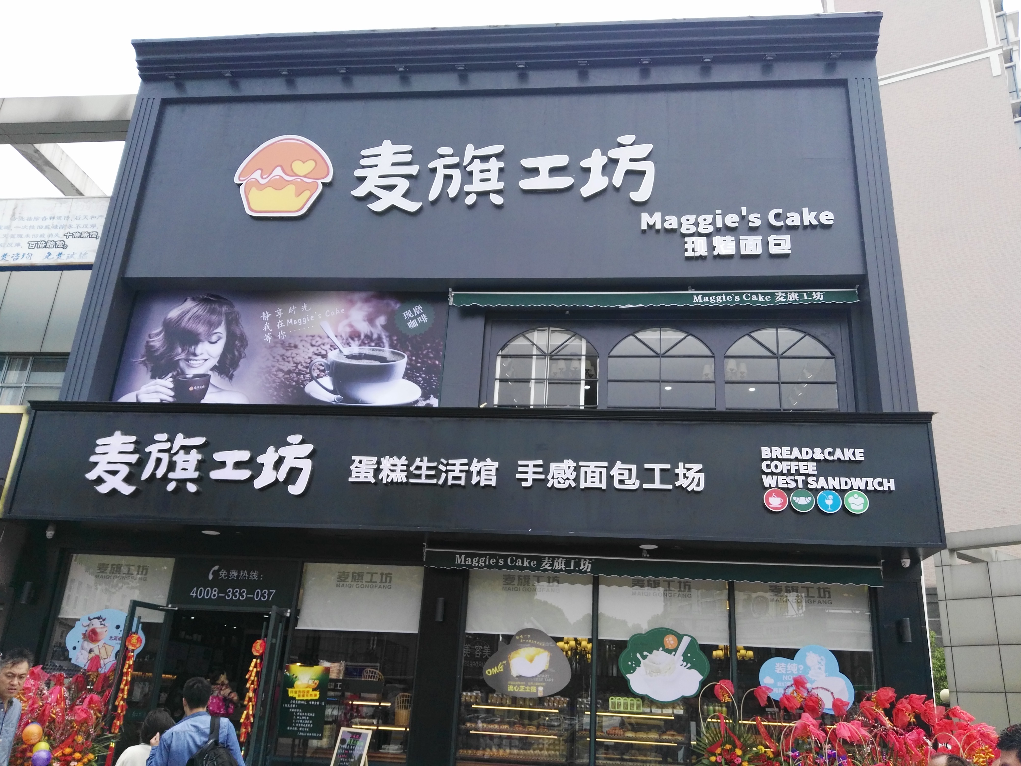 雅乐斯门窗旗舰店 店铺门店门头广告牌3D效果图设计|三维|建筑/空间|刘泽儒 - 原创作品 - 站酷 (ZCOOL)