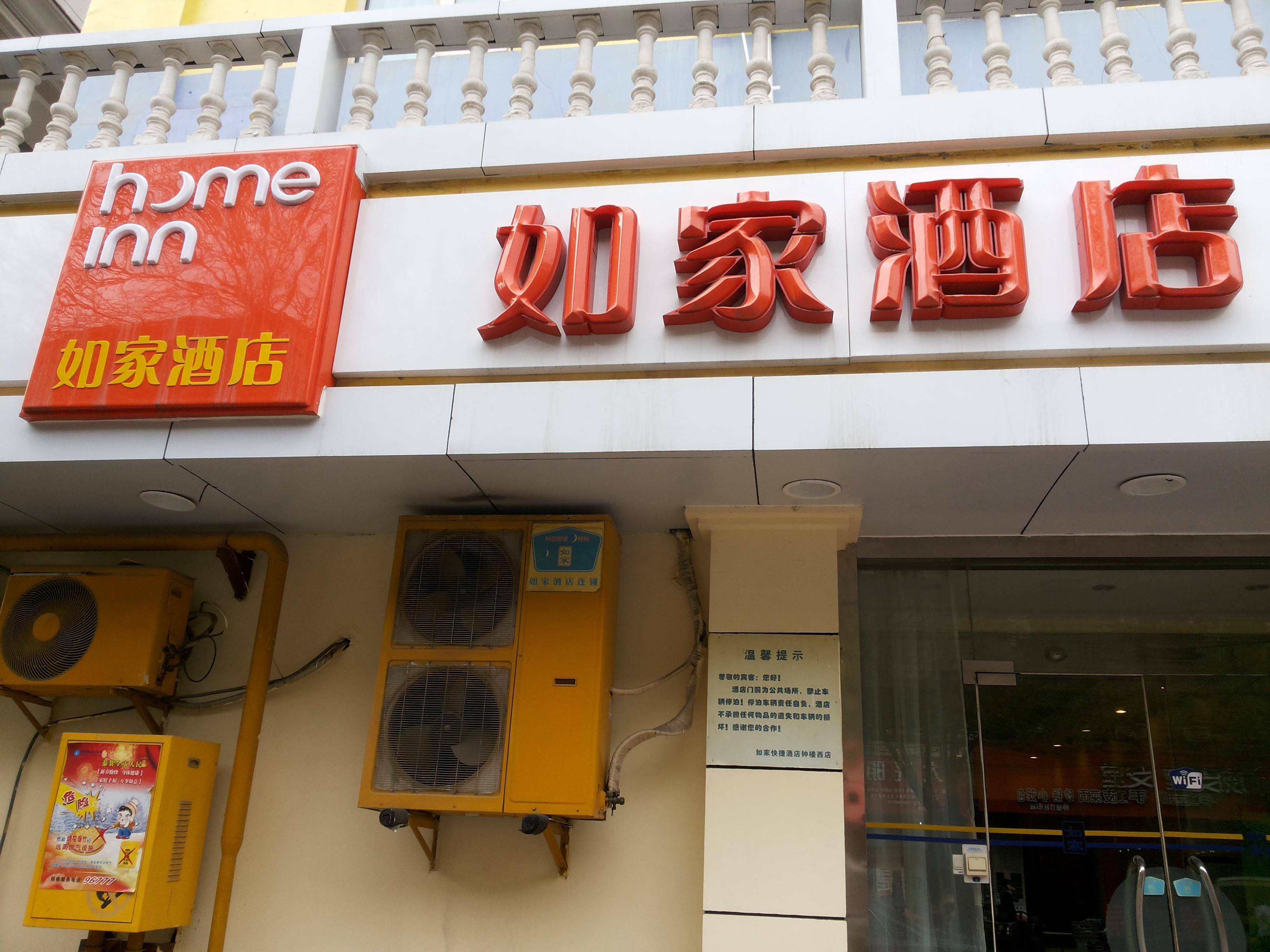 吸塑发光字