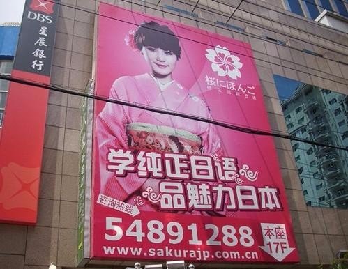 户外广告牌
