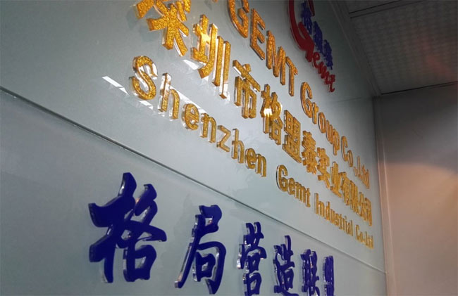 水晶字