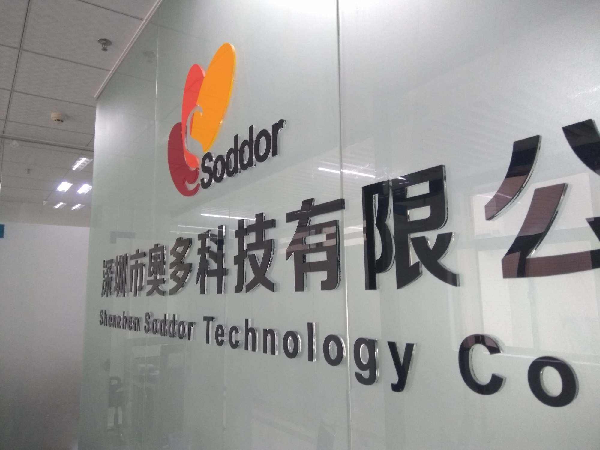 logo墙制作使用pvc板或者艺术玻璃需要多少钱