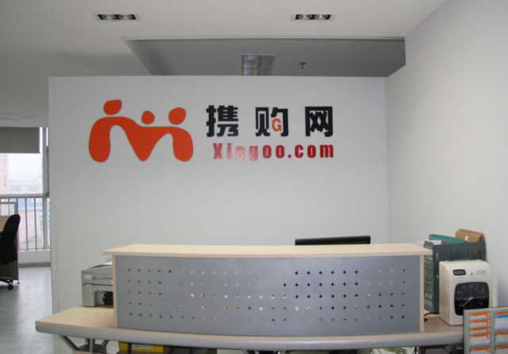 铝塑板logo墙