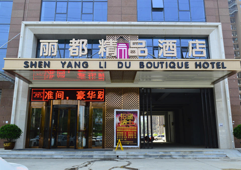广告招牌