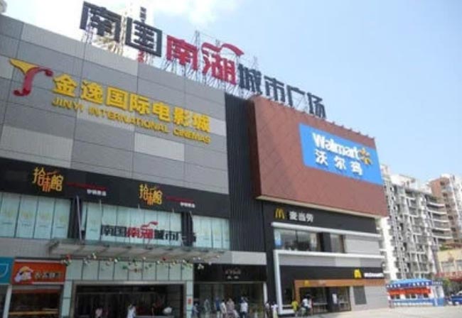 广告招牌