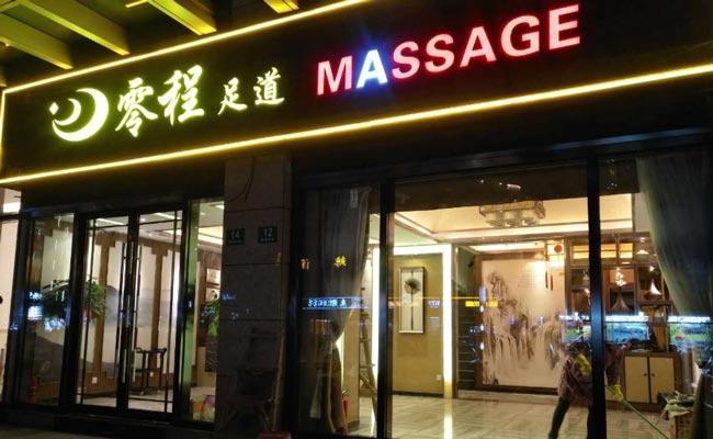 门头设计