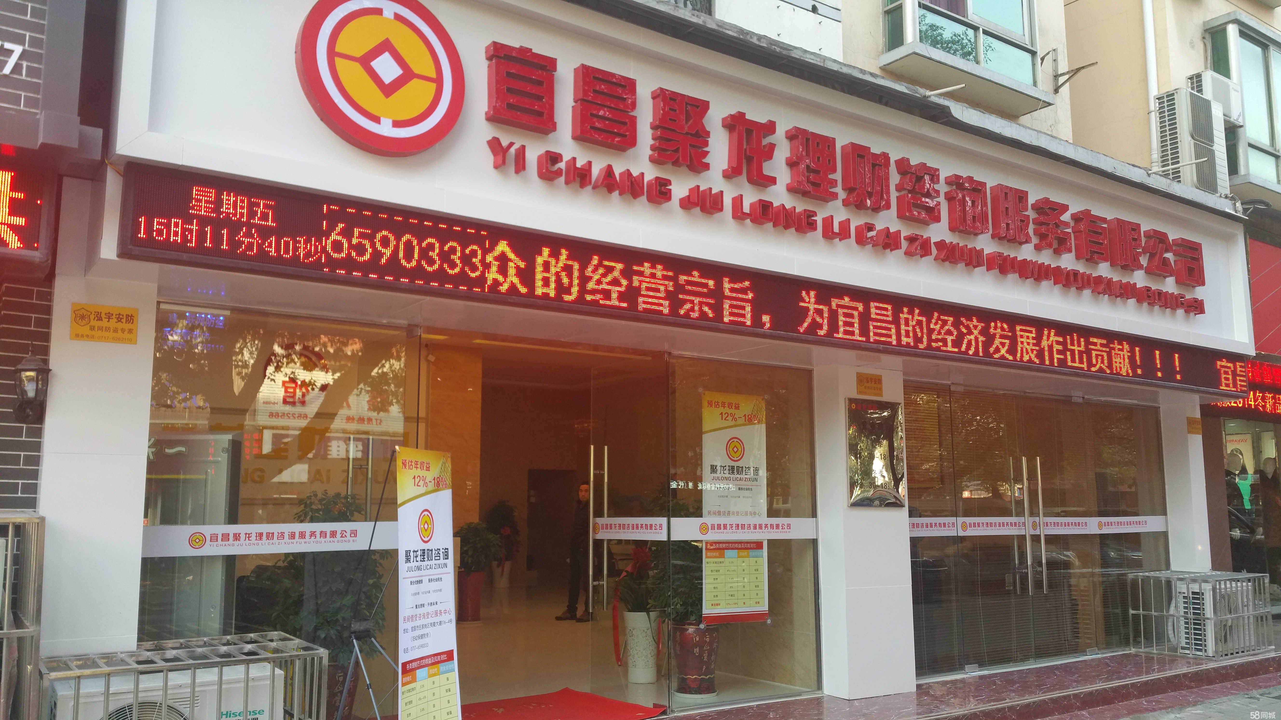门头设计