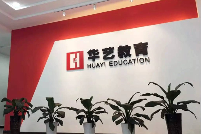 公司背景墙