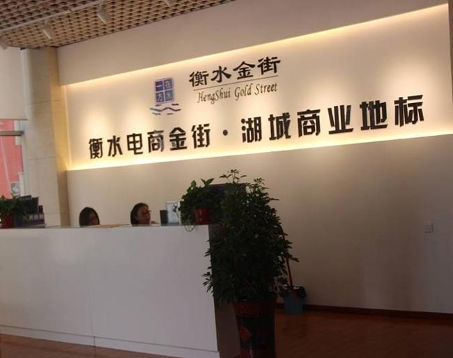 背景墙设计